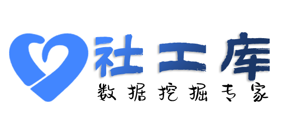海豚查档查同事身份